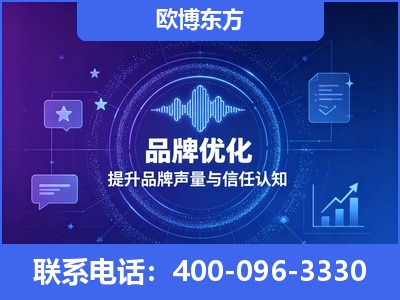 博尔塔拉蒙古-品牌数字认知资产